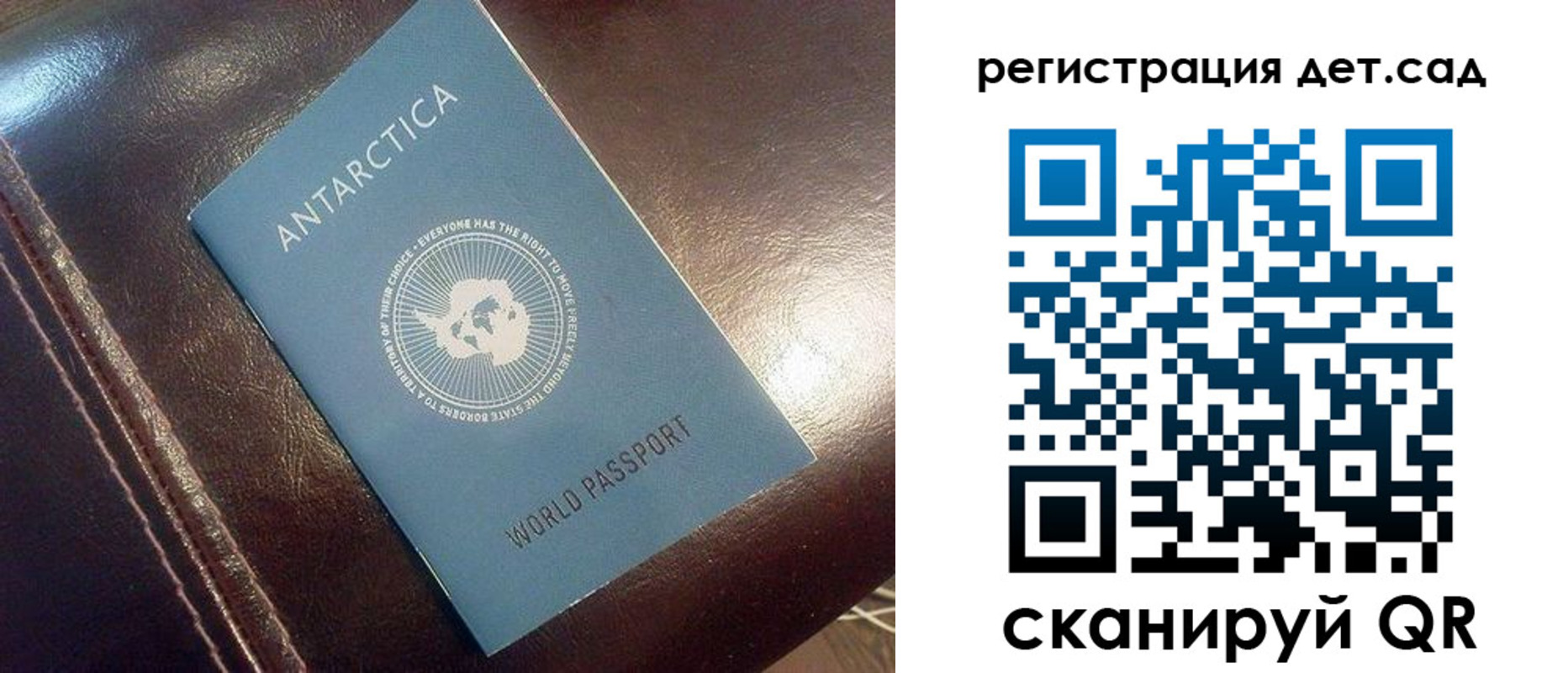 прописка штамп в Кстово