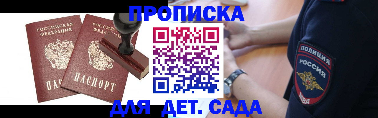 временная регистрация госуслуги в Кстово